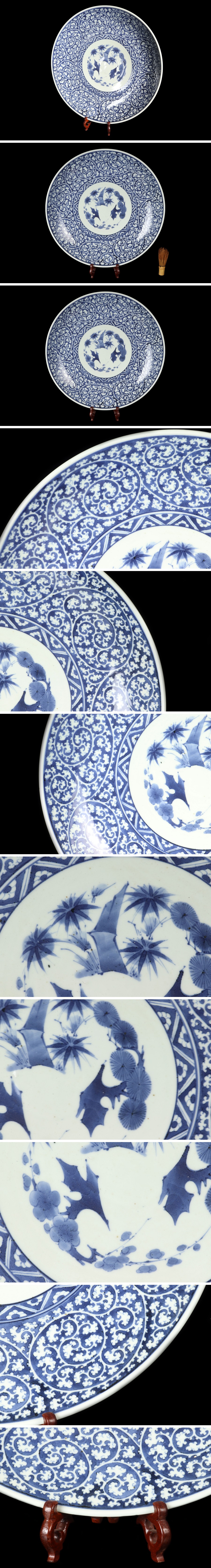 藍九谷 紅葉に花籠の図 五寸皿 古伊万里 No.A1-839