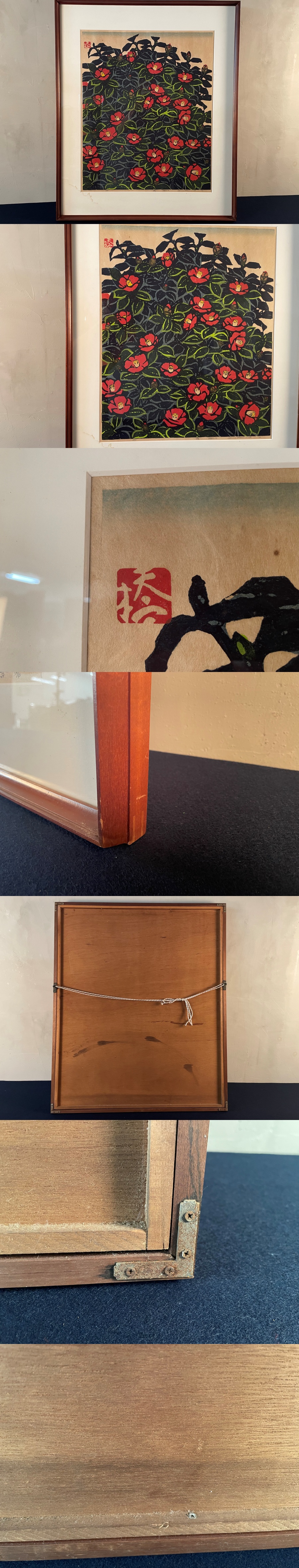 橋本興家 『椿 花連作の内』木版画 1974年 R-87fz